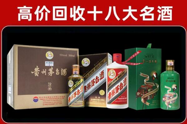 西双版纳州回收纪念茅台酒