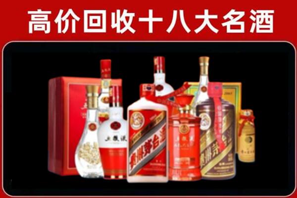 西双版纳州回收老酒